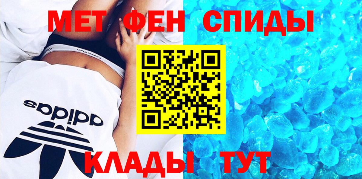 Amphetamine Розовый Ртищево