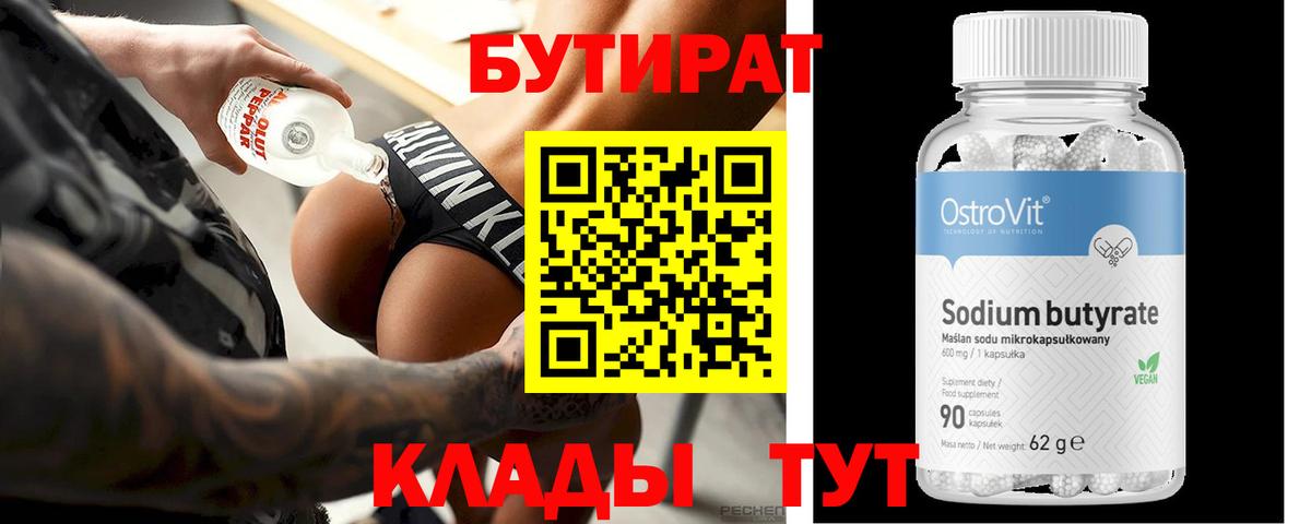 А ПВП Ртищево