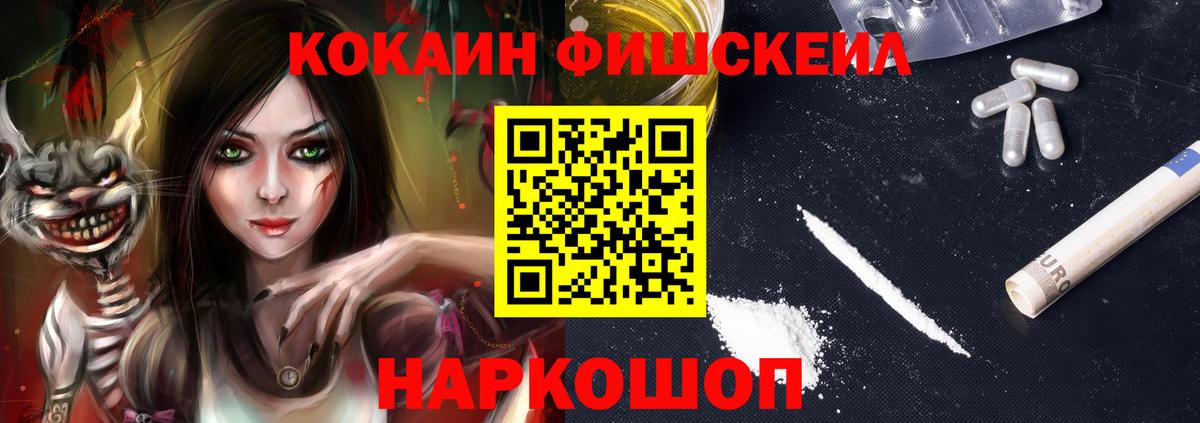 COCAIN 98% Ртищево