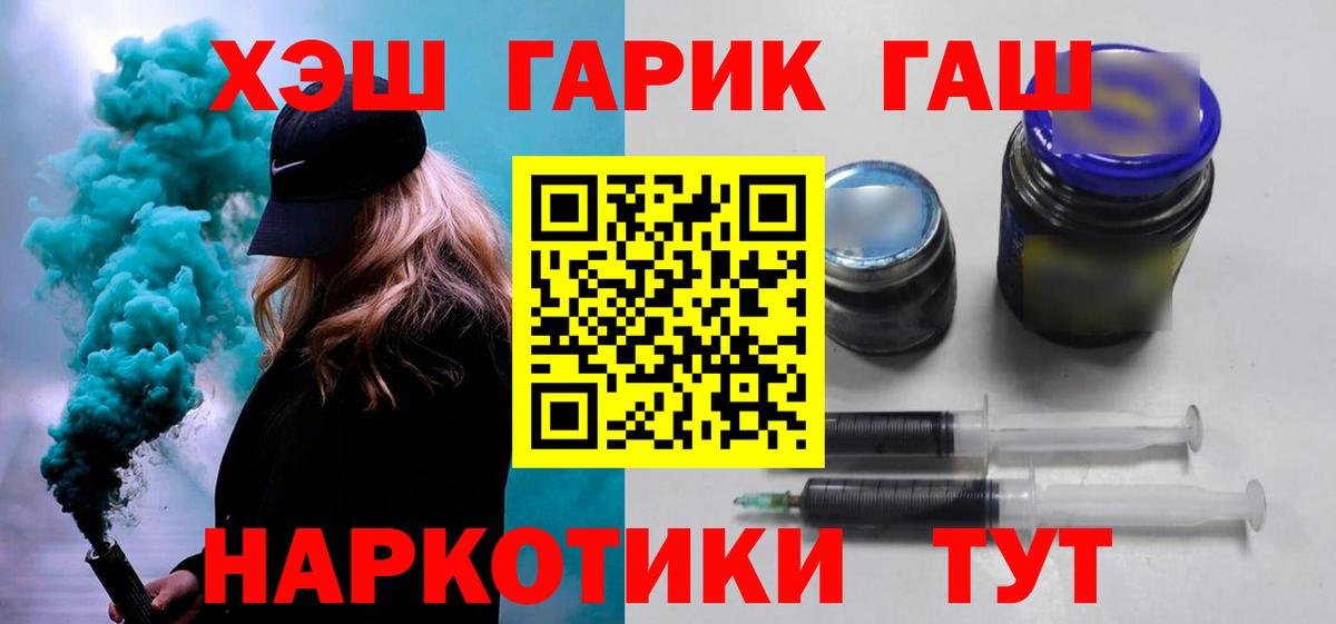 Ртищево  Гашиш  Вход с VPN  ГАШИШ AMNESIA HAZE 