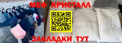 мет Первоуральск
