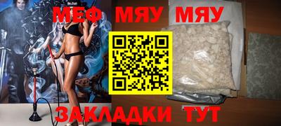 молекула духа Партизанск