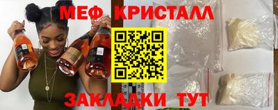 молекула духа Партизанск