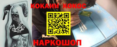 кокаин Пушкино