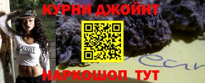 молекула духа Партизанск