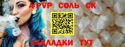 меф VHQ Пенза