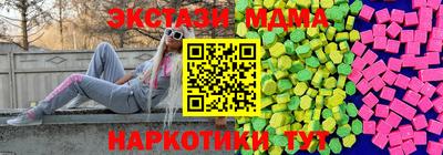 кокаин Пушкино