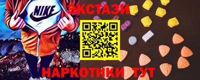 дистиллят марихуана Пугачёв