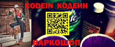 кокаин Пушкино