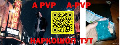 меф VHQ Пенза