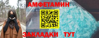 меф VHQ Пенза