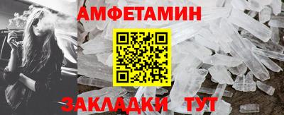 молекула духа Партизанск