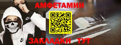 молекула духа Партизанск