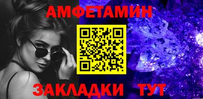 молекула духа Партизанск