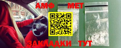 мет Первоуральск