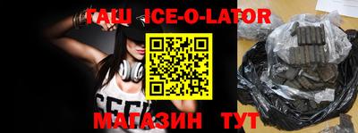 мет Первоуральск