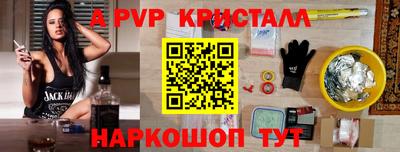 кокаин Пушкино