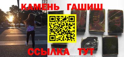 кокаин Пушкино
