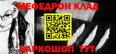 мет Первоуральск