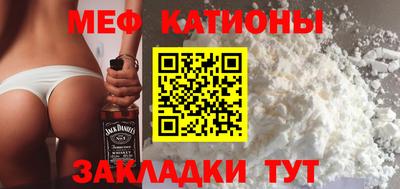 молекула духа Партизанск