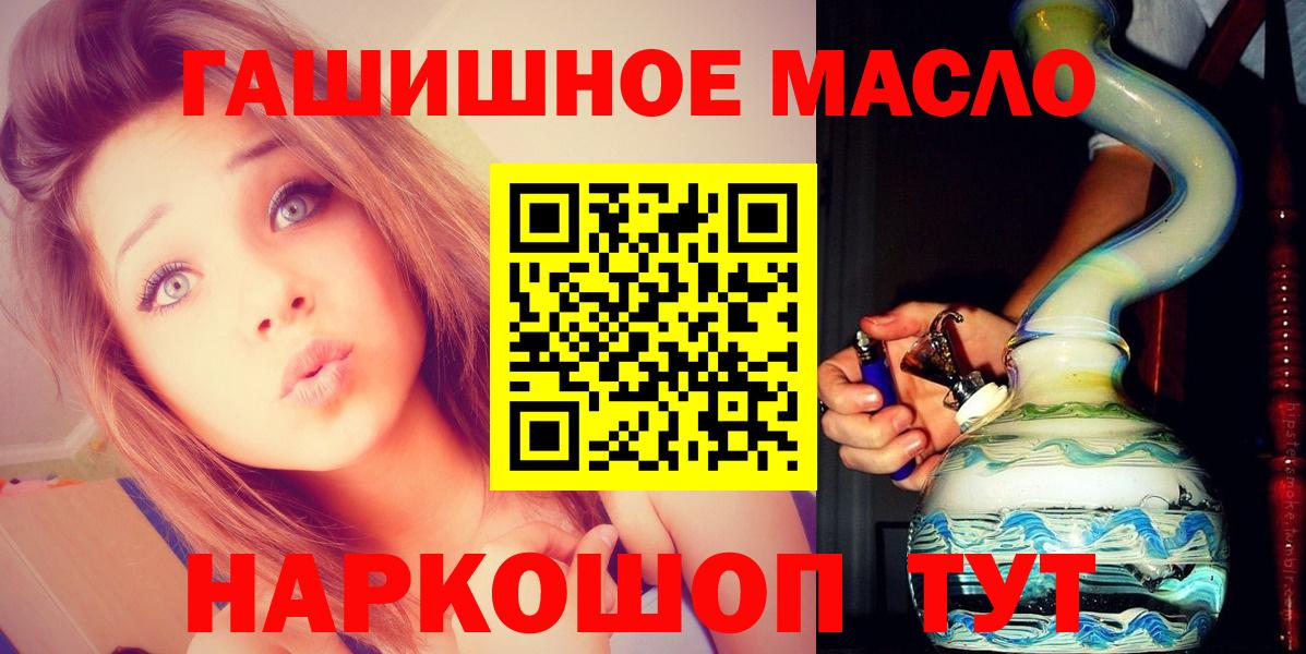 Дистиллят ТГК вейп с тгк  ссылка на мегу ССЫЛКА  купить закладку  Ртищево  Вход с VPN 