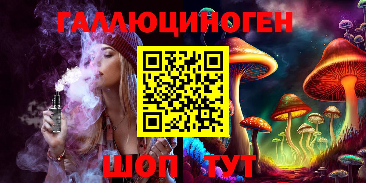 Псилоцибиновые грибы мицелий Ртищево