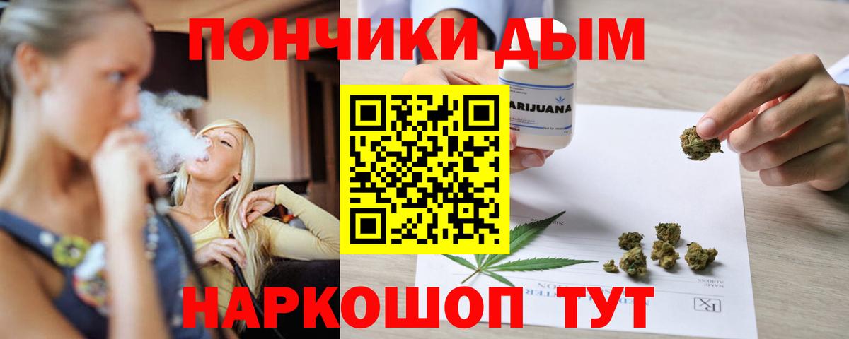 Марихуана THC 21% Ртищево