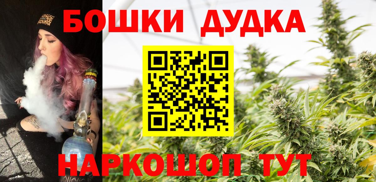 Каннабис план  Вход с VPN  Конопля гибрид  Шишки марихуана марихуана  Ртищево 